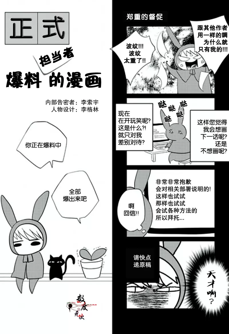 《同居者的条件》漫画最新章节 第12话 免费下拉式在线观看章节第【27】张图片