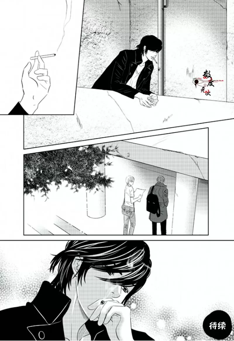 《同居者的条件》漫画最新章节 第4话 免费下拉式在线观看章节第【28】张图片