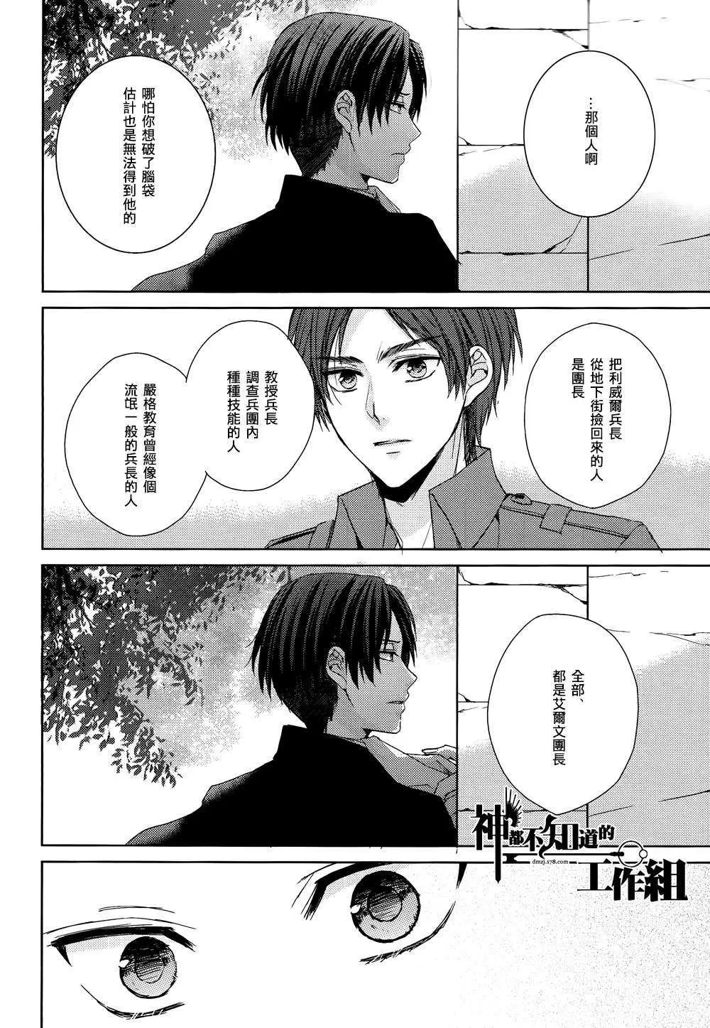 《My heart to you》漫画最新章节 第1话 免费下拉式在线观看章节第【4】张图片