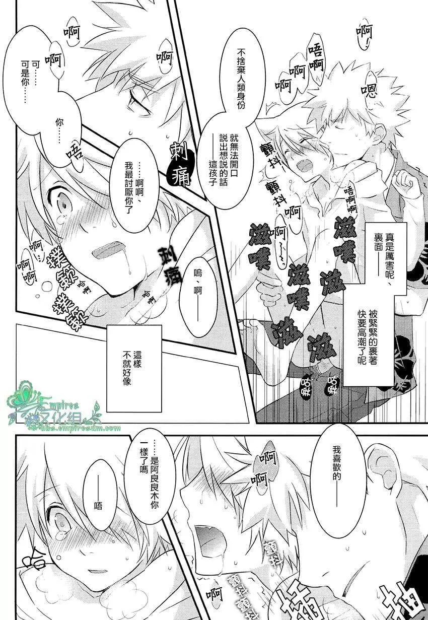 《历猫》漫画最新章节 第1话 免费下拉式在线观看章节第【12】张图片