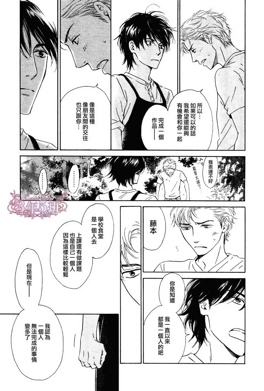 《不知花开否》漫画最新章节 第31话 免费下拉式在线观看章节第【22】张图片