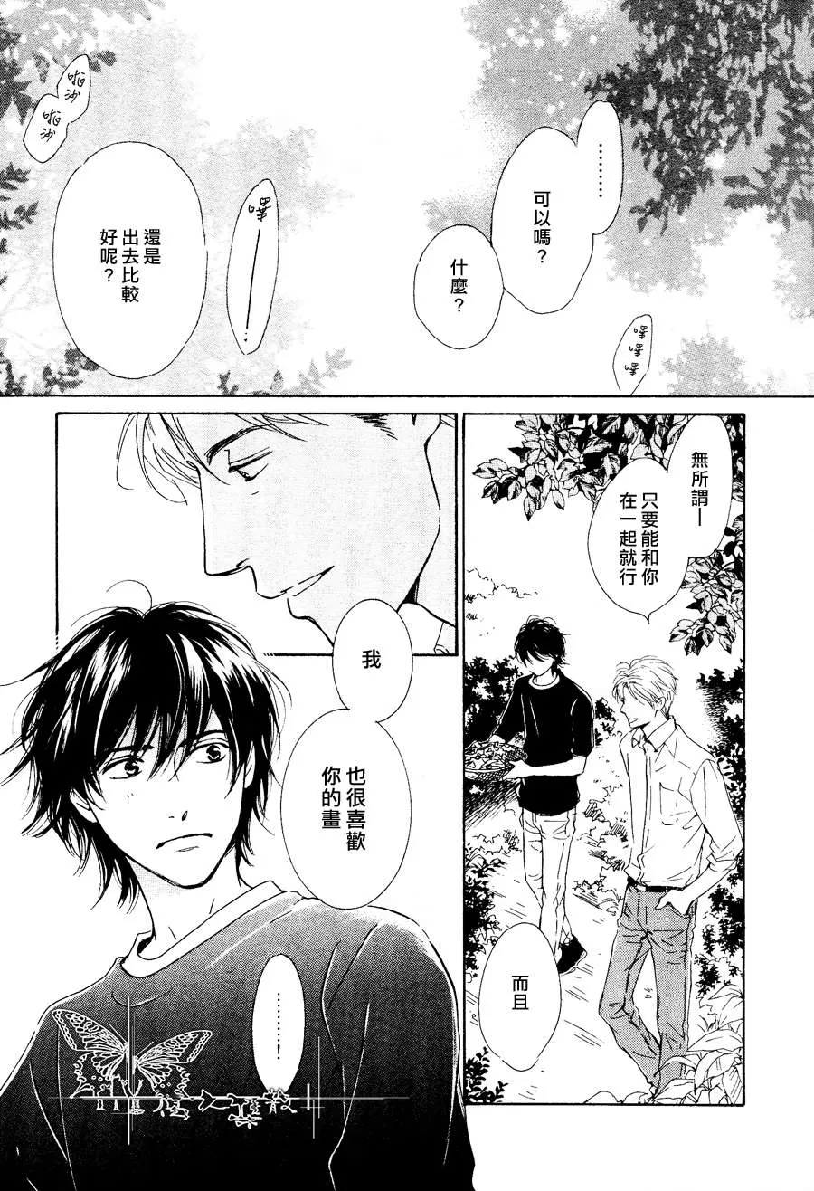 《不知花开否》漫画最新章节 第27话 免费下拉式在线观看章节第【15】张图片