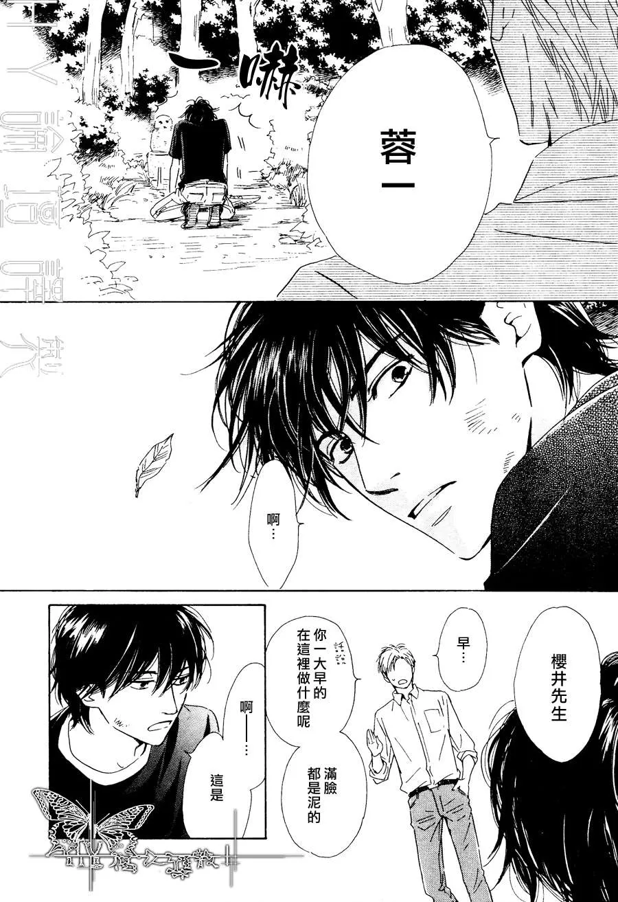 《不知花开否》漫画最新章节 第27话 免费下拉式在线观看章节第【8】张图片