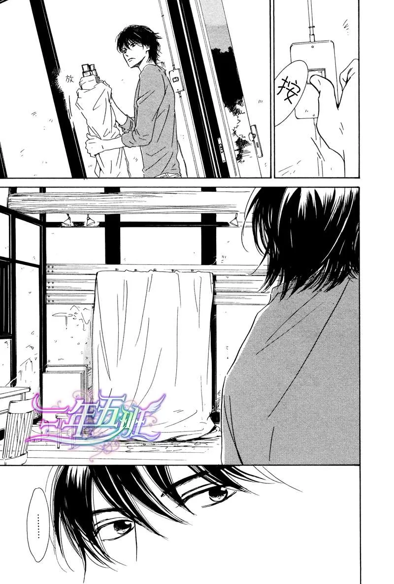 《不知花开否》漫画最新章节 第26话 免费下拉式在线观看章节第【13】张图片