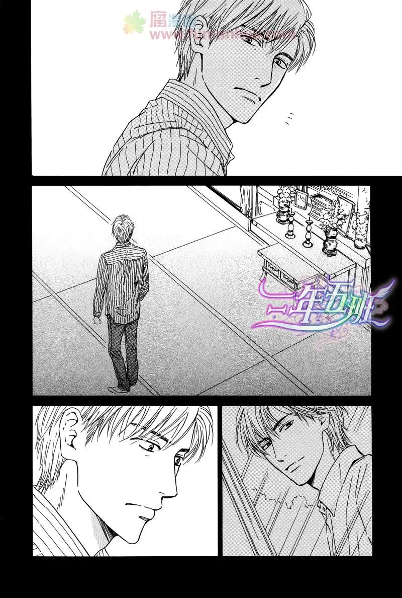 《不知花开否》漫画最新章节 第25话 免费下拉式在线观看章节第【2】张图片