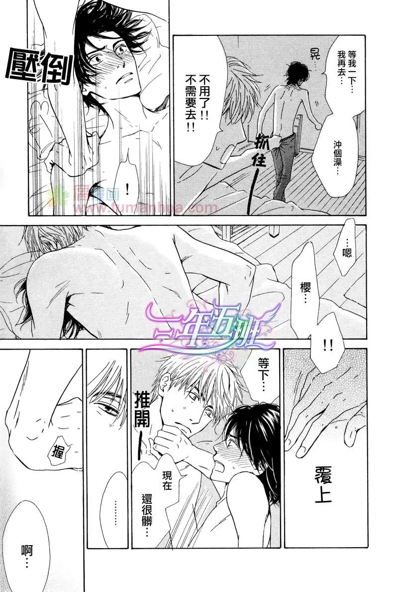 《不知花开否》漫画最新章节 第25话 免费下拉式在线观看章节第【21】张图片