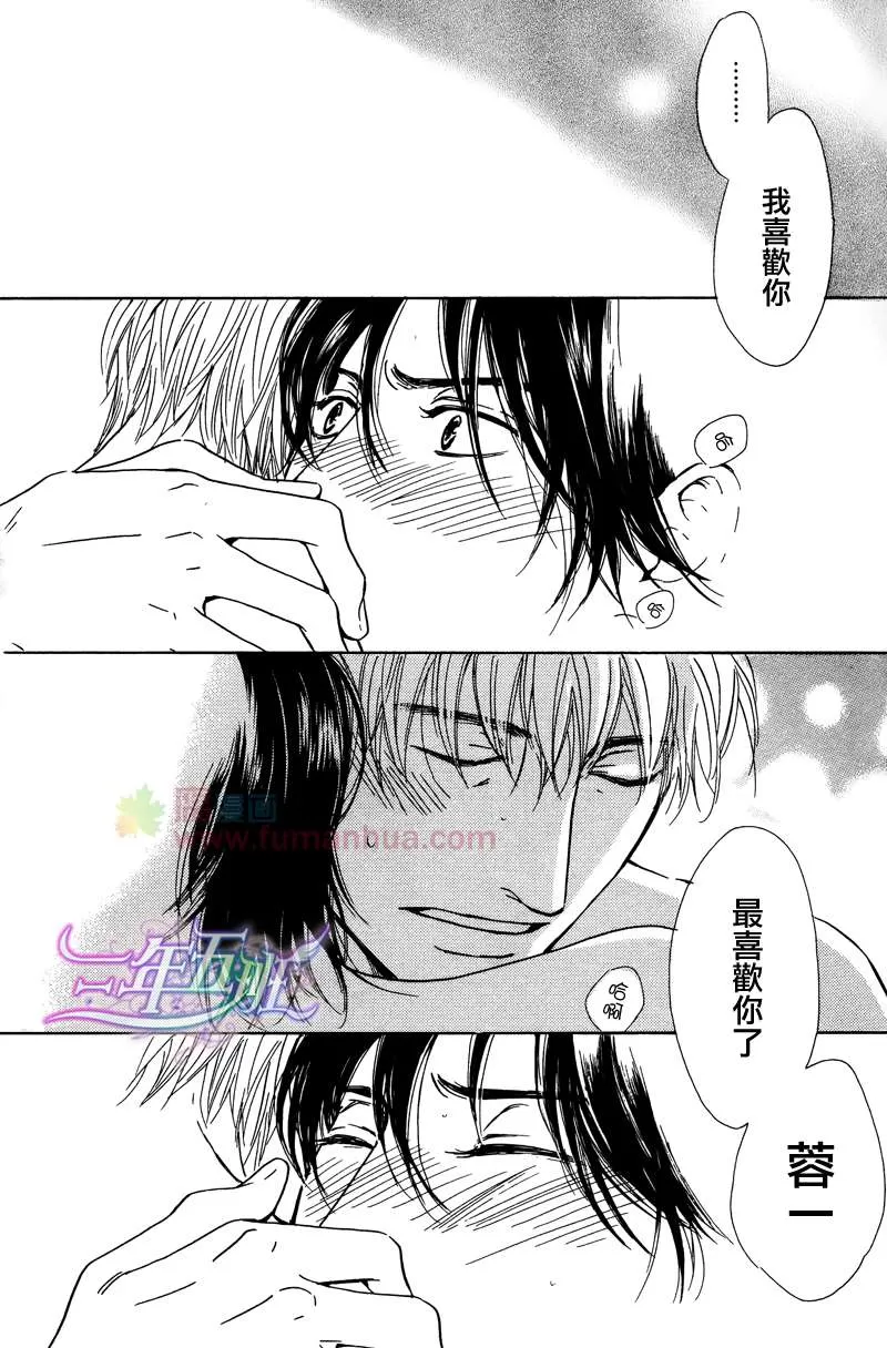 《不知花开否》漫画最新章节 第25话 免费下拉式在线观看章节第【28】张图片