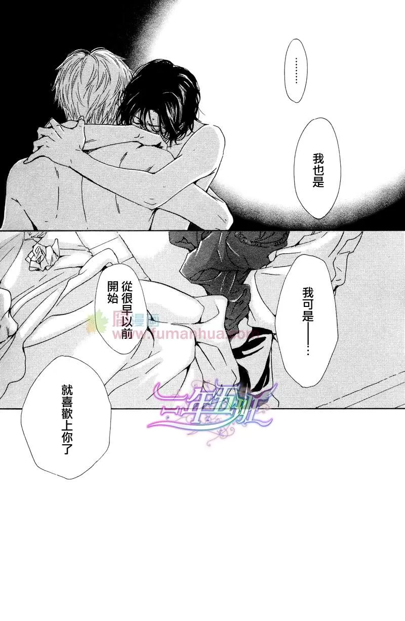 《不知花开否》漫画最新章节 第25话 免费下拉式在线观看章节第【29】张图片