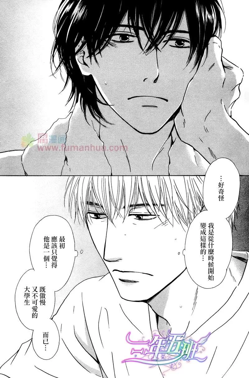 《不知花开否》漫画最新章节 第25话 免费下拉式在线观看章节第【8】张图片