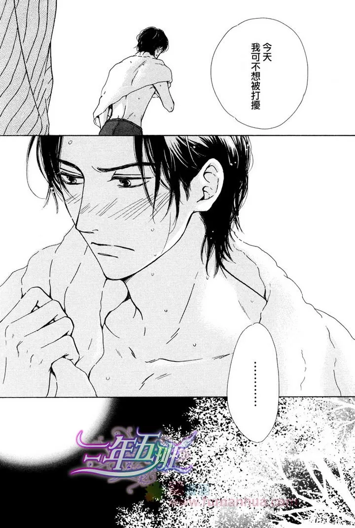 《不知花开否》漫画最新章节 第24话 免费下拉式在线观看章节第【27】张图片