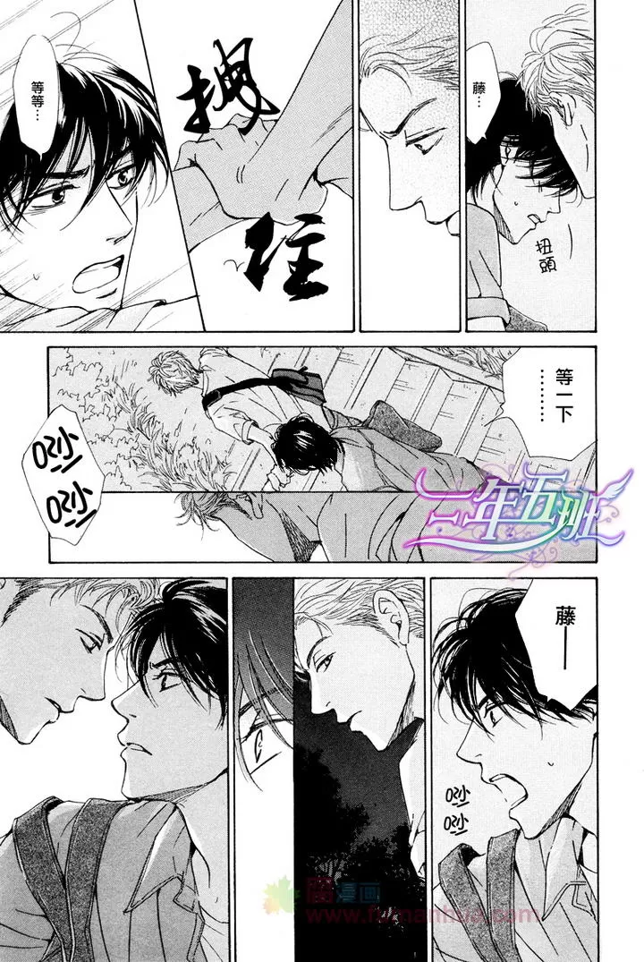 《不知花开否》漫画最新章节 第23话 免费下拉式在线观看章节第【26】张图片