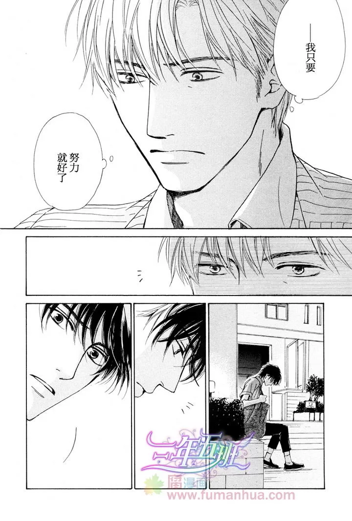 《不知花开否》漫画最新章节 第23话 免费下拉式在线观看章节第【35】张图片