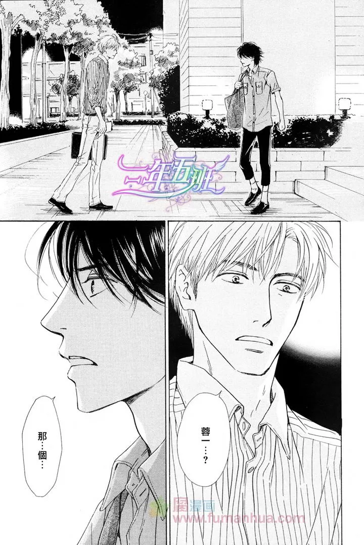 《不知花开否》漫画最新章节 第23话 免费下拉式在线观看章节第【36】张图片