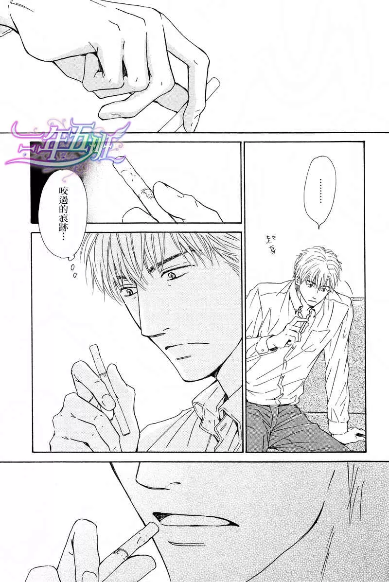 《不知花开否》漫画最新章节 第20话 免费下拉式在线观看章节第【31】张图片