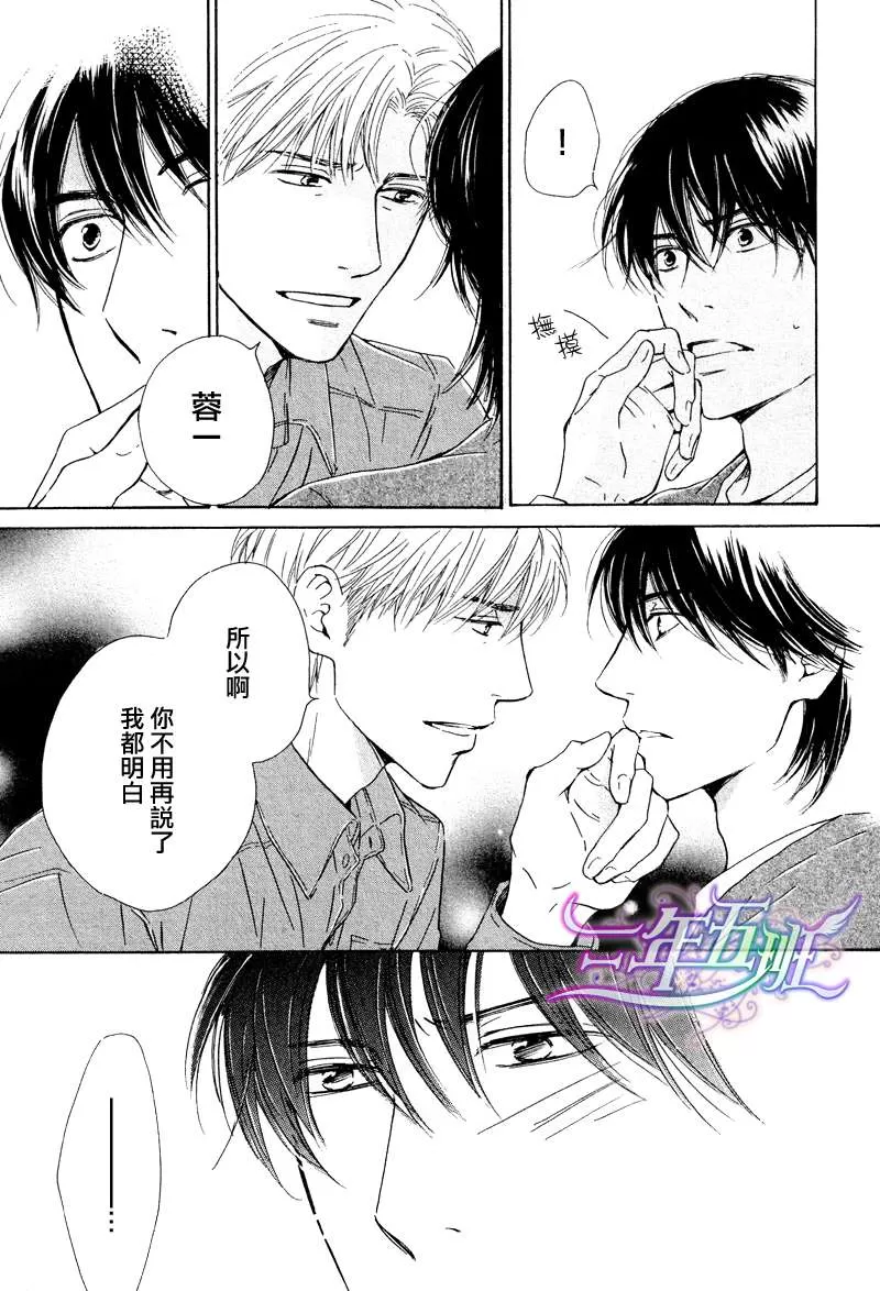 《不知花开否》漫画最新章节 第19话 免费下拉式在线观看章节第【11】张图片