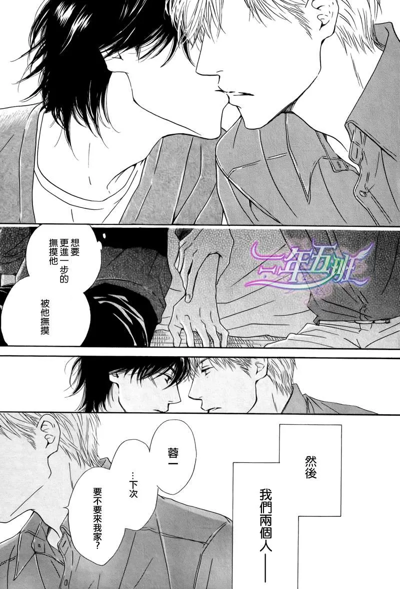 《不知花开否》漫画最新章节 第19话 免费下拉式在线观看章节第【29】张图片