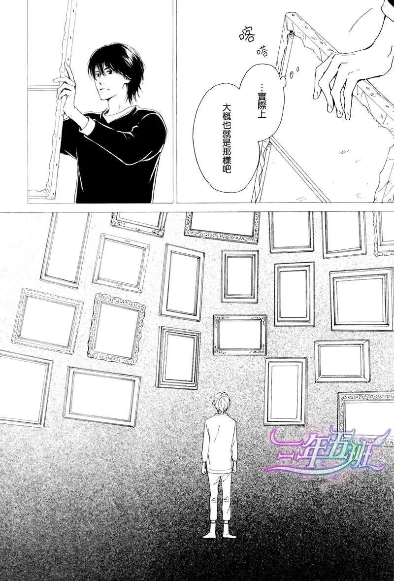 《不知花开否》漫画最新章节 第19话 免费下拉式在线观看章节第【4】张图片