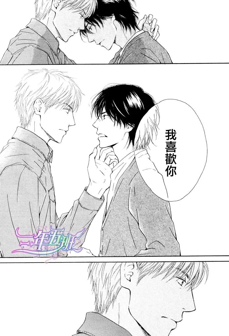 《不知花开否》漫画最新章节 第19话 免费下拉式在线观看章节第【9】张图片