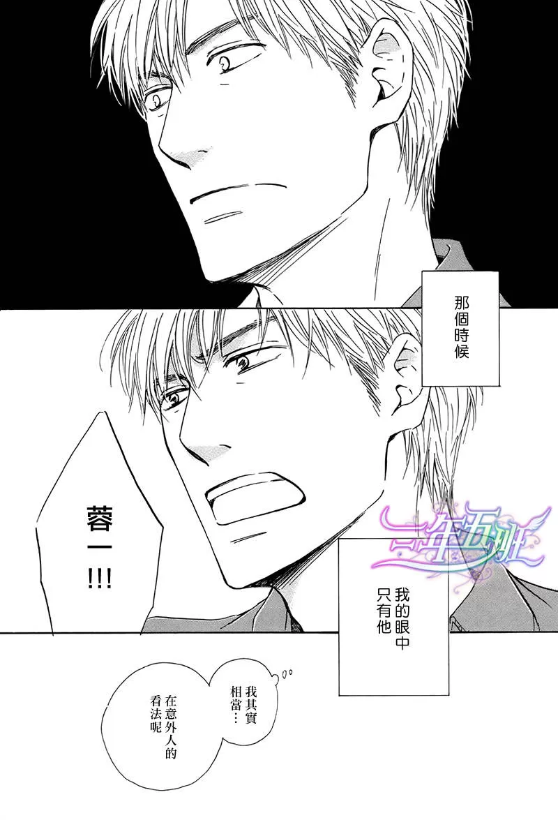 《不知花开否》漫画最新章节 第18话 免费下拉式在线观看章节第【20】张图片