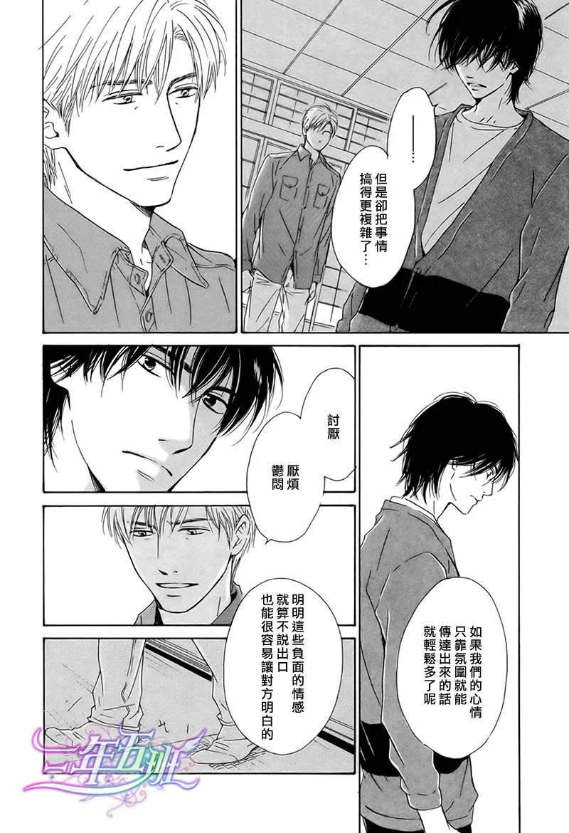 《不知花开否》漫画最新章节 第18话 免费下拉式在线观看章节第【29】张图片