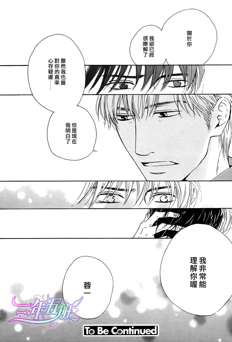 《不知花开否》漫画最新章节 第18话 免费下拉式在线观看章节第【31】张图片