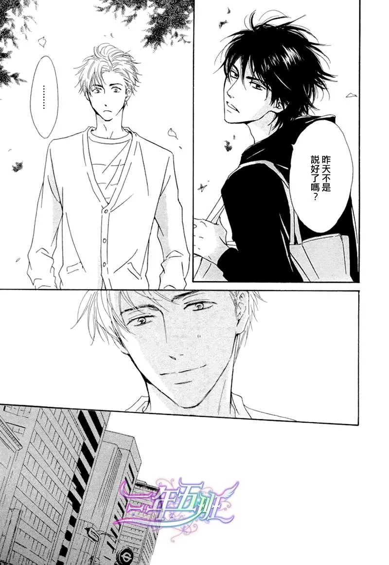 《不知花开否》漫画最新章节 第14话 免费下拉式在线观看章节第【25】张图片