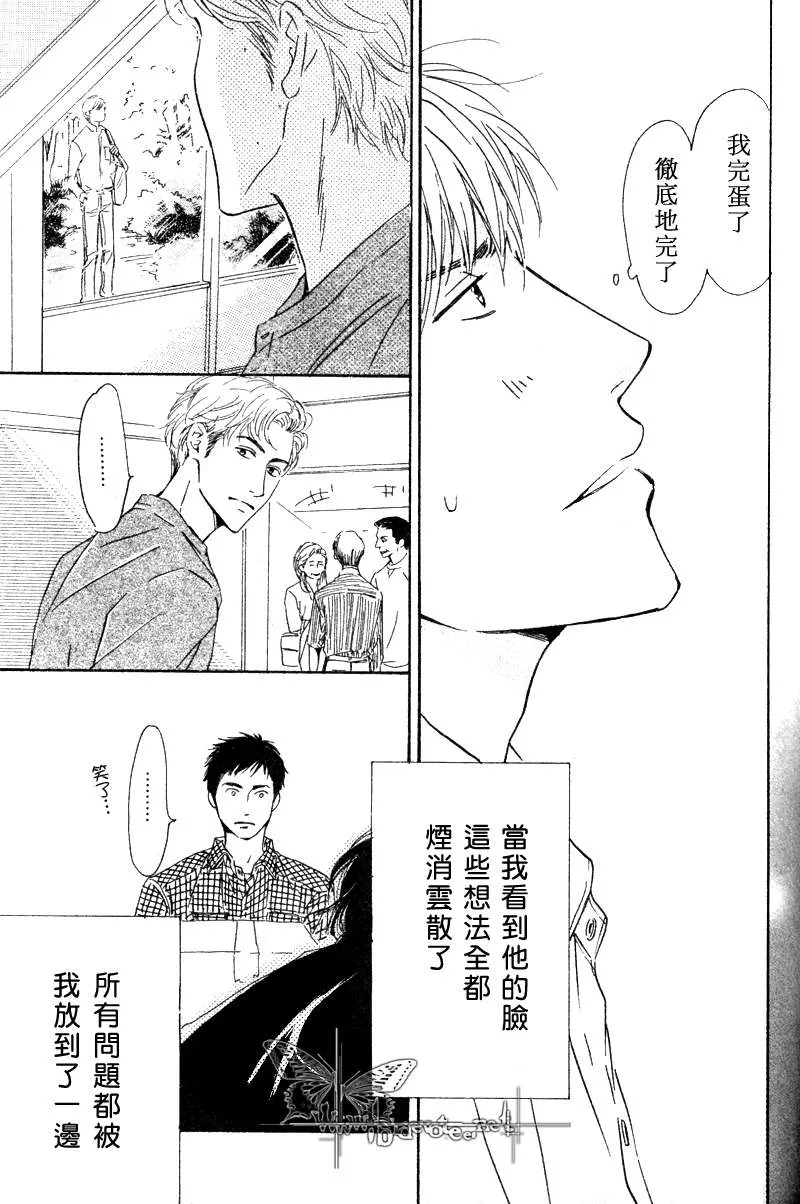 《不知花开否》漫画最新章节 第11话 免费下拉式在线观看章节第【13】张图片