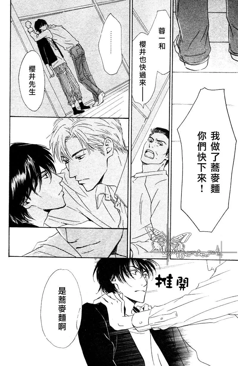 《不知花开否》漫画最新章节 第11话 免费下拉式在线观看章节第【30】张图片