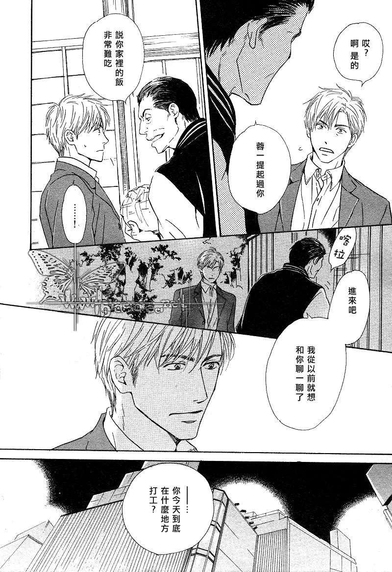 《不知花开否》漫画最新章节 第10话 免费下拉式在线观看章节第【16】张图片