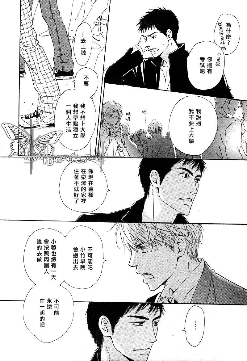 《不知花开否》漫画最新章节 第10话 免费下拉式在线观看章节第【18】张图片