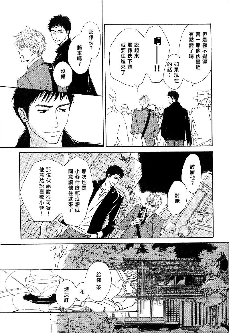 《不知花开否》漫画最新章节 第10话 免费下拉式在线观看章节第【19】张图片