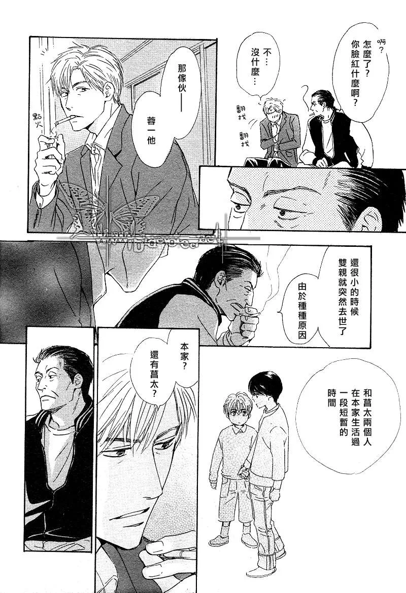 《不知花开否》漫画最新章节 第10话 免费下拉式在线观看章节第【22】张图片