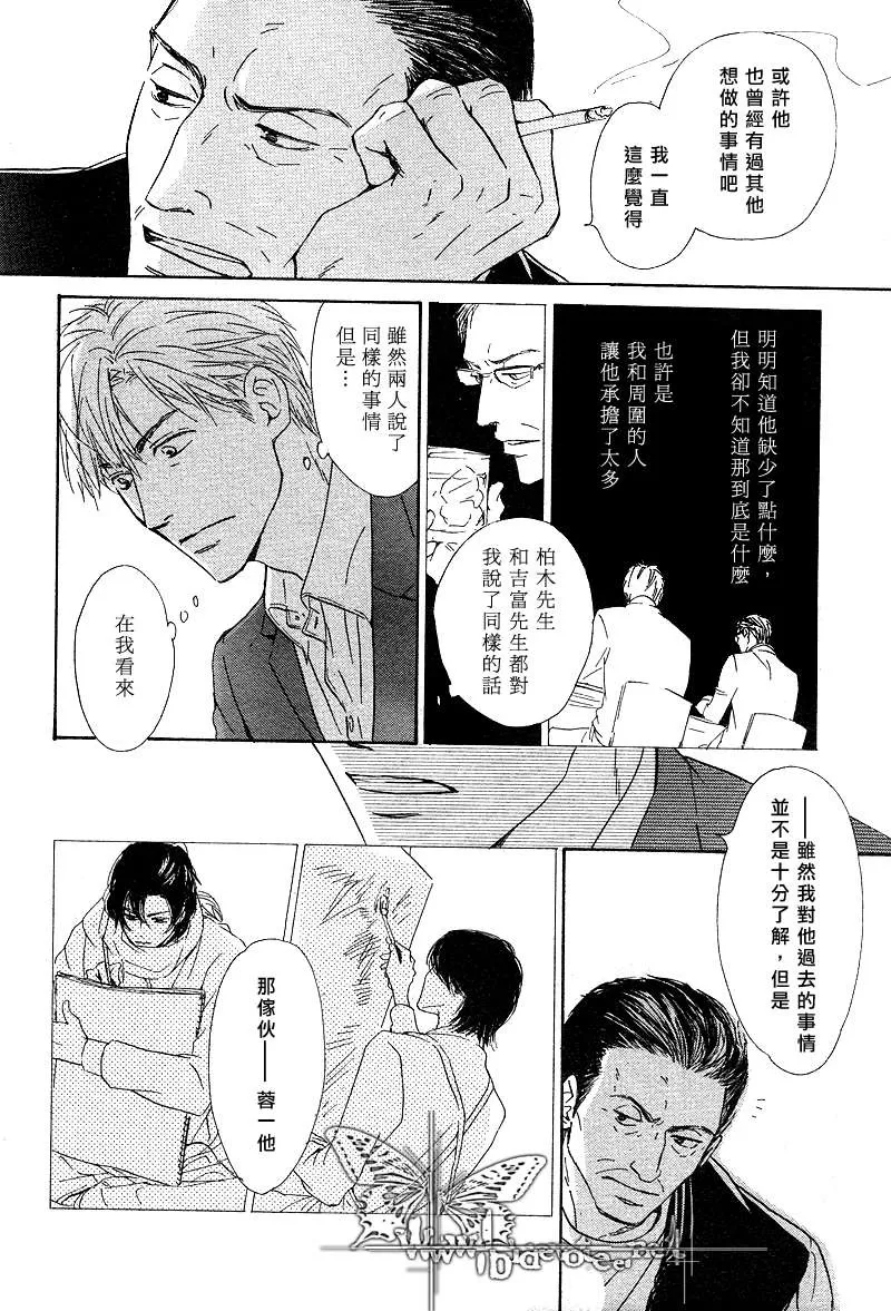 《不知花开否》漫画最新章节 第10话 免费下拉式在线观看章节第【26】张图片