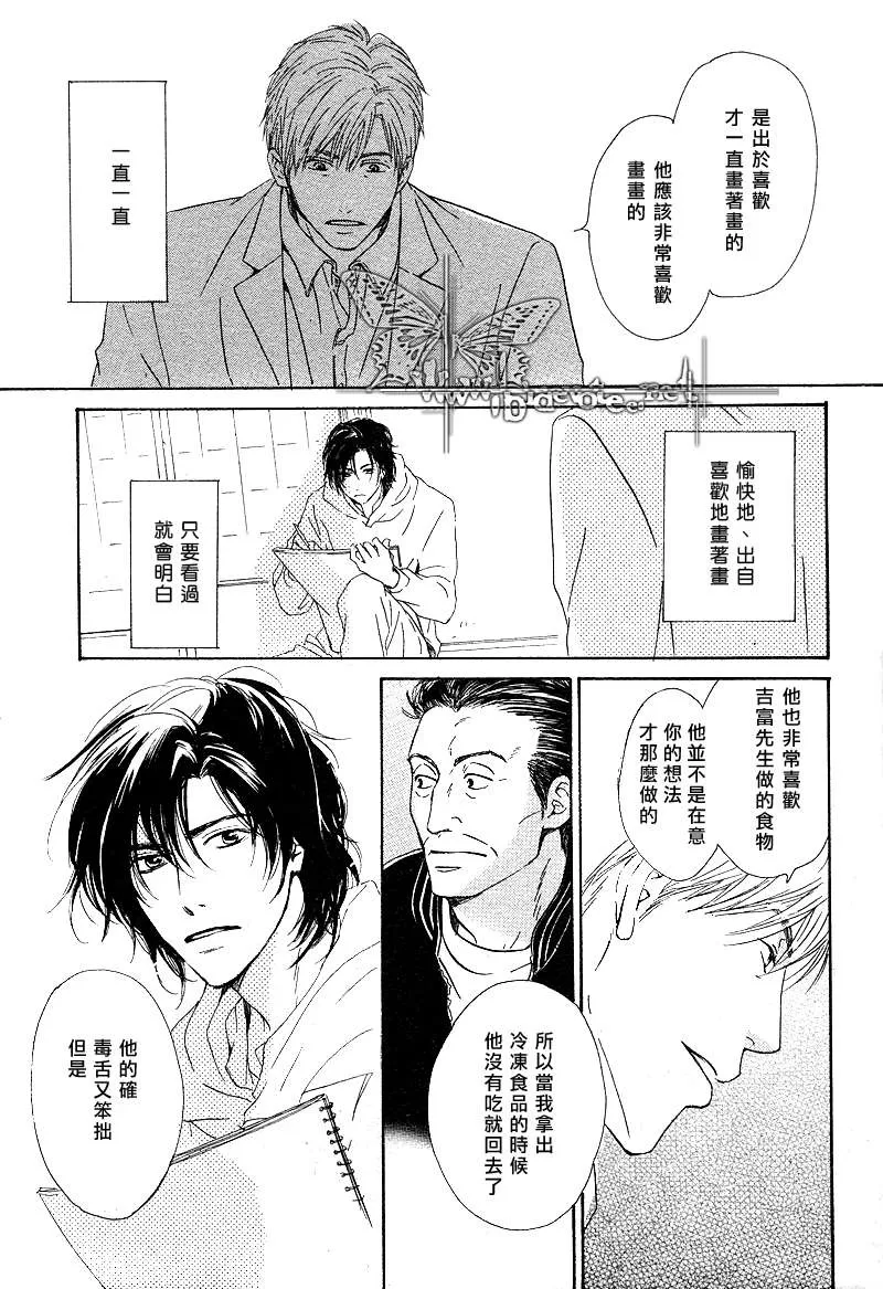 《不知花开否》漫画最新章节 第10话 免费下拉式在线观看章节第【27】张图片