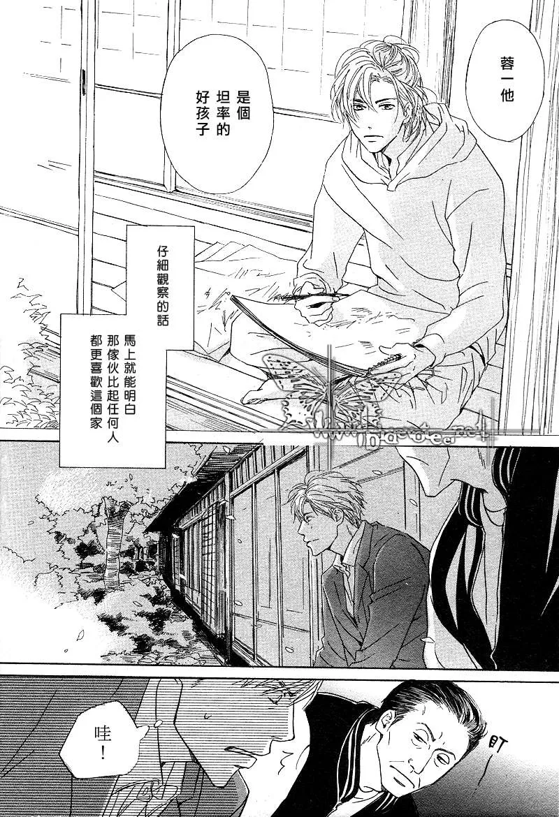 《不知花开否》漫画最新章节 第10话 免费下拉式在线观看章节第【28】张图片