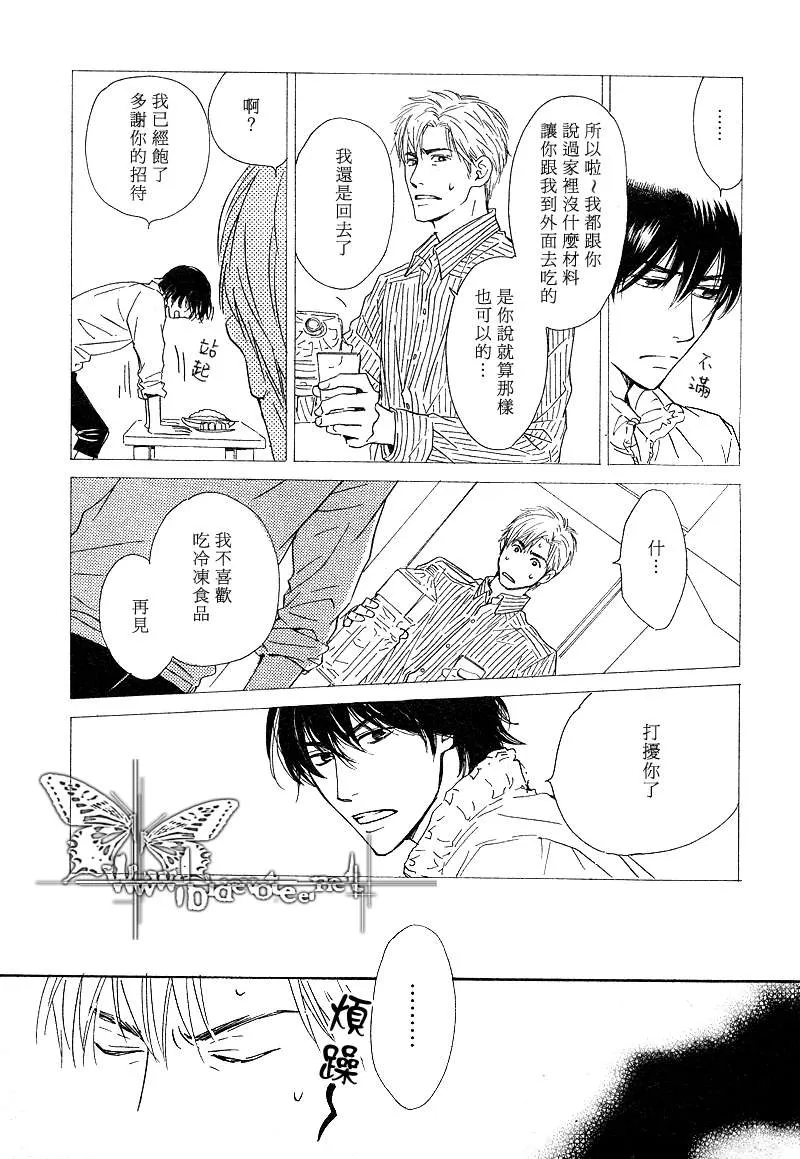 《不知花开否》漫画最新章节 第10话 免费下拉式在线观看章节第【3】张图片