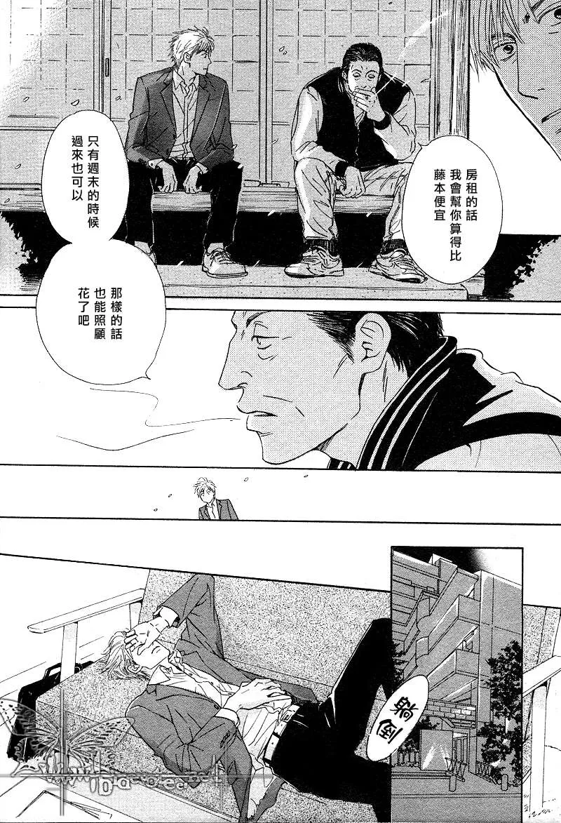 《不知花开否》漫画最新章节 第10话 免费下拉式在线观看章节第【30】张图片