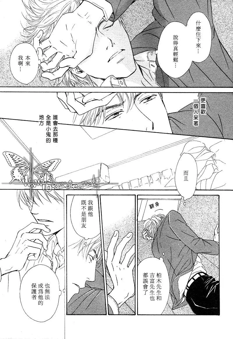 《不知花开否》漫画最新章节 第10话 免费下拉式在线观看章节第【31】张图片