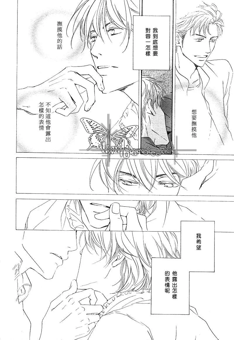 《不知花开否》漫画最新章节 第10话 免费下拉式在线观看章节第【32】张图片