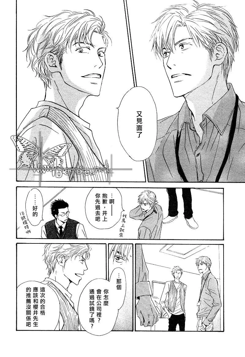 《不知花开否》漫画最新章节 第10话 免费下拉式在线观看章节第【36】张图片