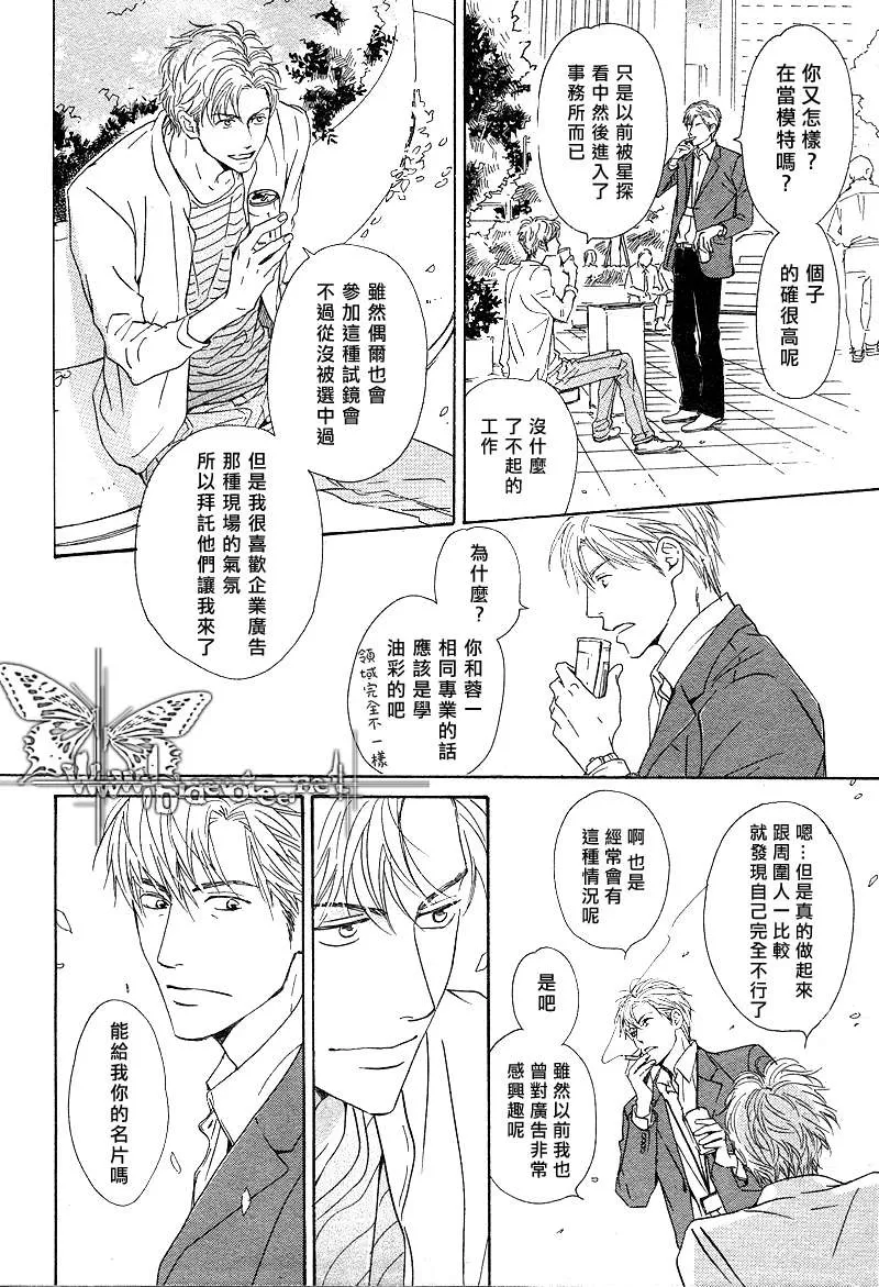 《不知花开否》漫画最新章节 第10话 免费下拉式在线观看章节第【8】张图片