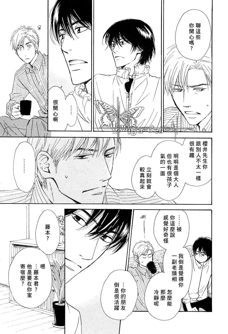 《不知花开否》漫画最新章节 第9话 免费下拉式在线观看章节第【9】张图片