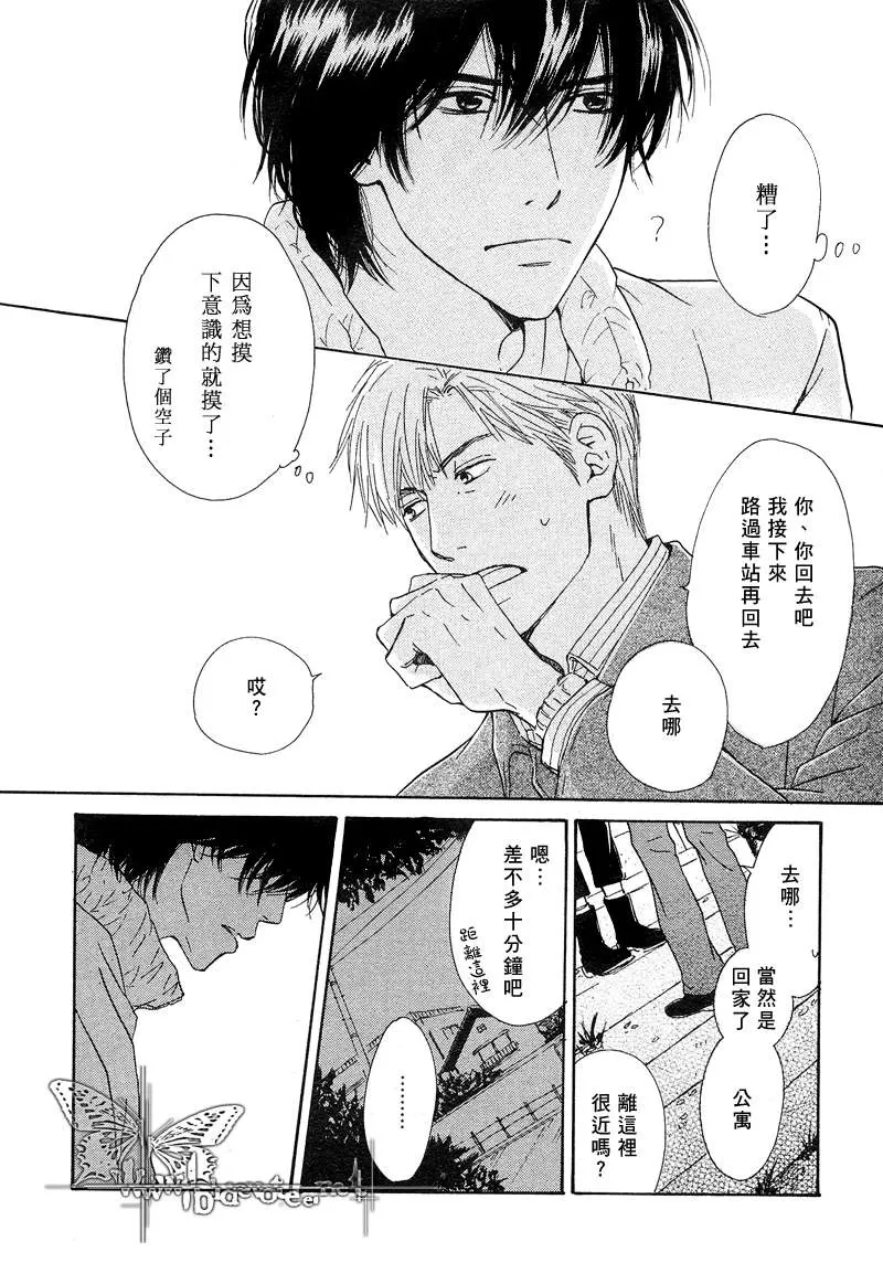 《不知花开否》漫画最新章节 第8话 免费下拉式在线观看章节第【18】张图片