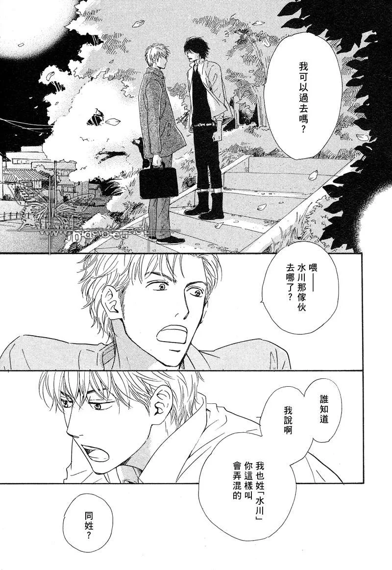 《不知花开否》漫画最新章节 第8话 免费下拉式在线观看章节第【19】张图片