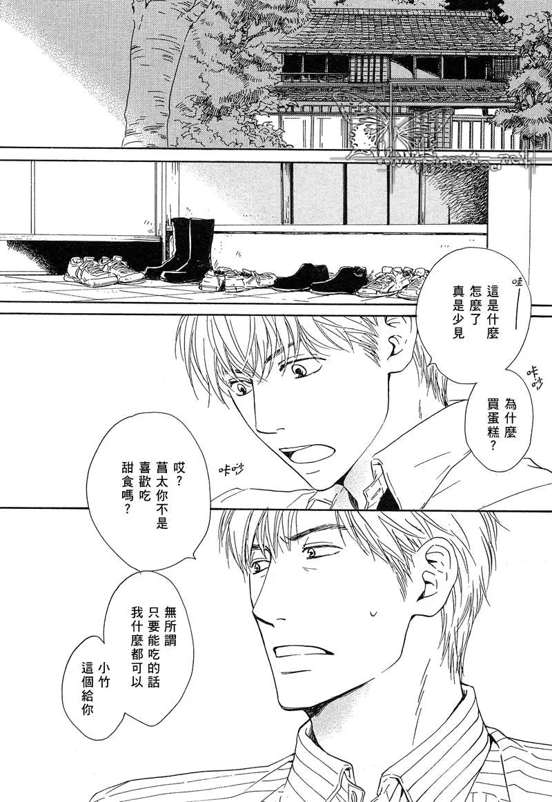 《不知花开否》漫画最新章节 第8话 免费下拉式在线观看章节第【2】张图片