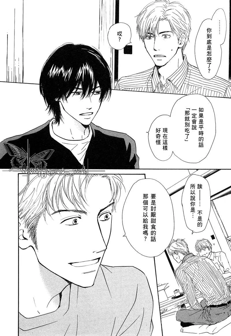 《不知花开否》漫画最新章节 第8话 免费下拉式在线观看章节第【4】张图片