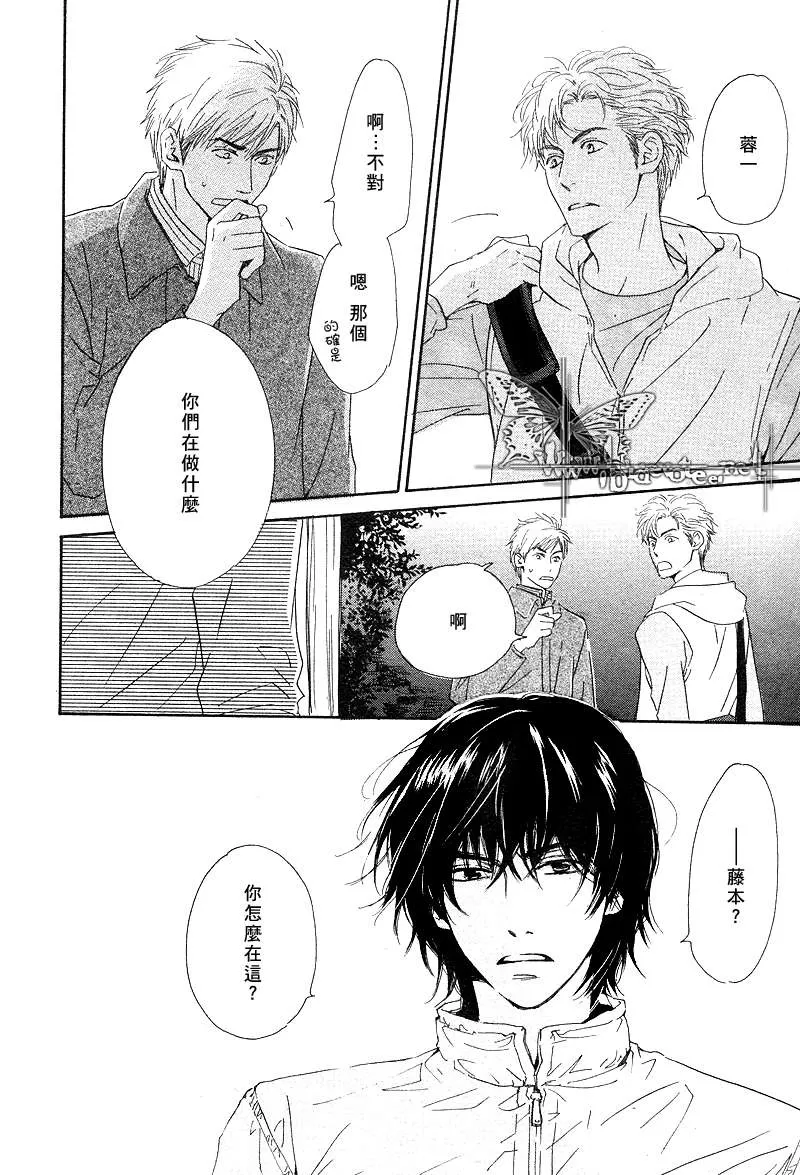 《不知花开否》漫画最新章节 第7话 免费下拉式在线观看章节第【14】张图片