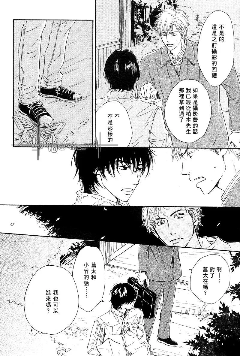 《不知花开否》漫画最新章节 第7话 免费下拉式在线观看章节第【16】张图片