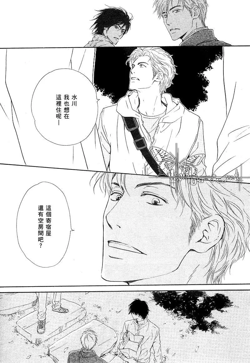 《不知花开否》漫画最新章节 第7话 免费下拉式在线观看章节第【17】张图片