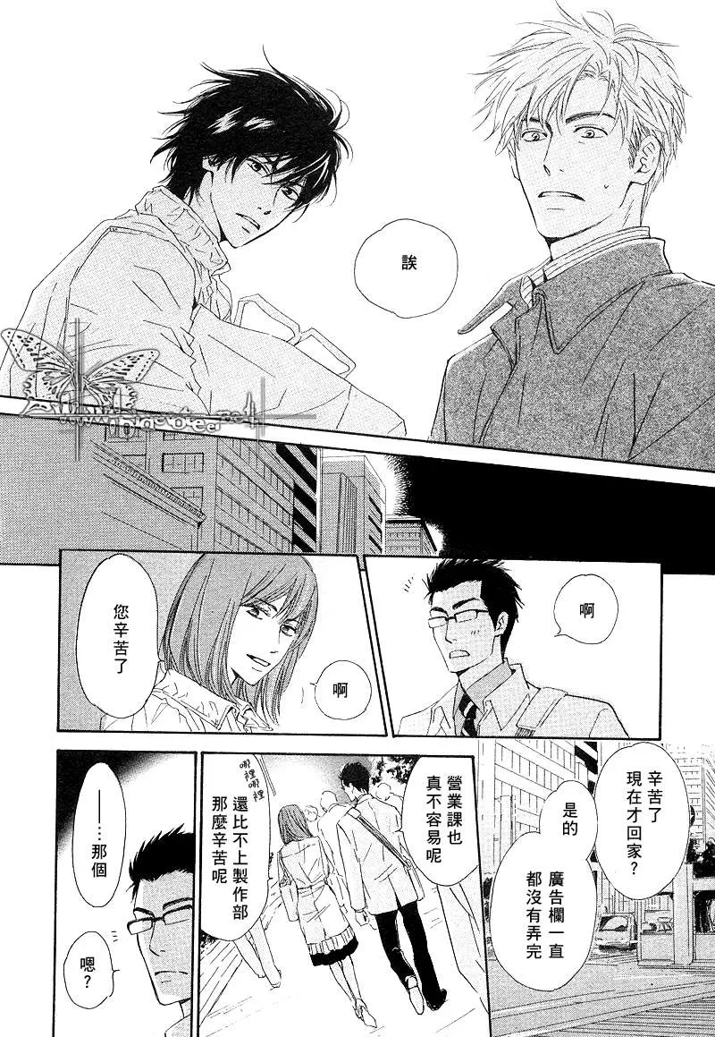 《不知花开否》漫画最新章节 第7话 免费下拉式在线观看章节第【18】张图片